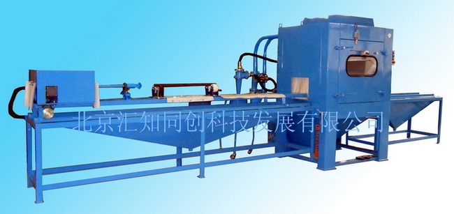 SS-1009型液体喷砂机