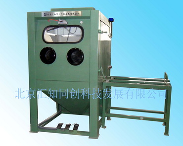SS-1010型液体喷砂机