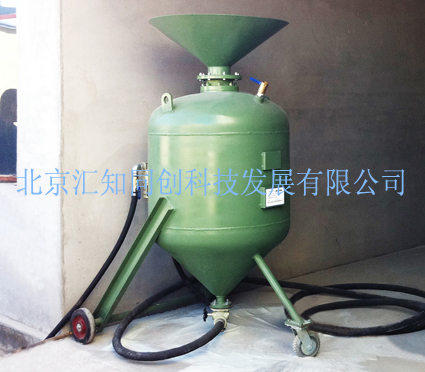 YRY-8A1型可移动压入式喷砂机