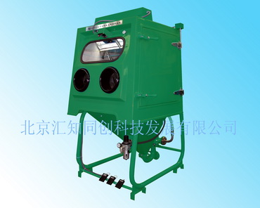 SS-3型液体喷砂机